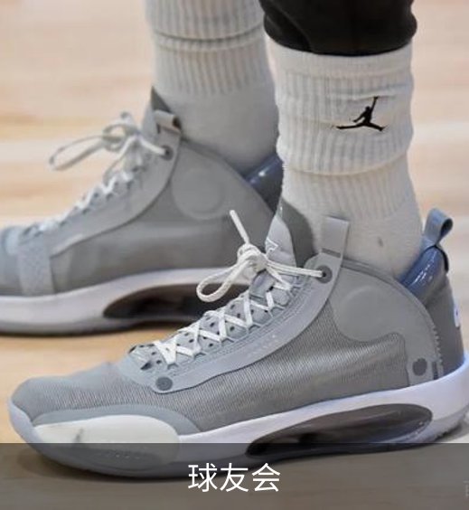 关于球友会